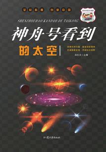 萌狐修仙：上神，别逗我