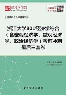 傲娇Boss恋爱中