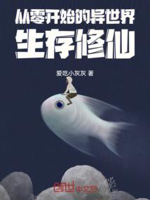 情深刻骨，前妻太抢手