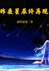 花神薇薇