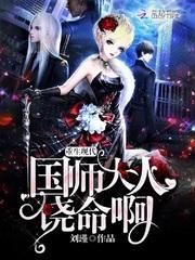 咒灵之镜狐传说