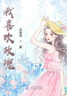 风的颤栗
