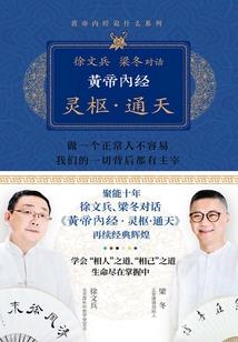 血饮恩仇剑