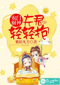 诸天冒险生涯