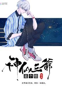 幻想之种