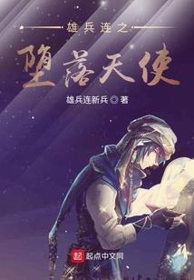 星空逝
