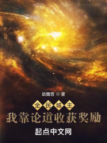 仙之祖