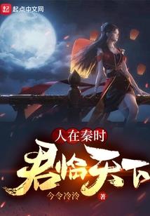 红管大陆