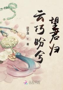 高中三年之意外穿越