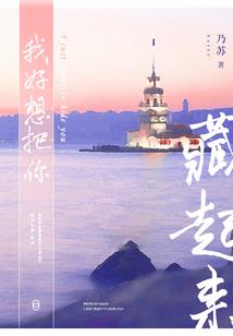 十三天地珠