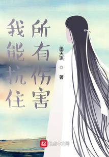 寻找时间之石
