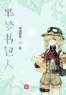 战栗的心瞳