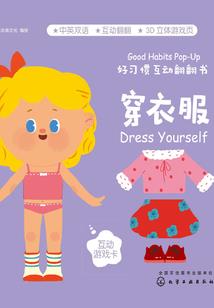 魔伐天下