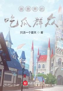 荒陌异界录