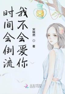 妖社会