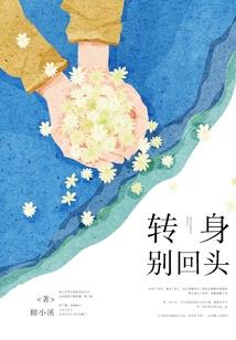 叫我玛丽苏