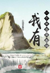 天下之弈