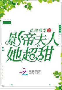 第一刻灵师：轻浮帝王妃