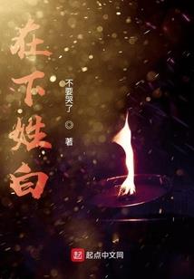 镜衍月