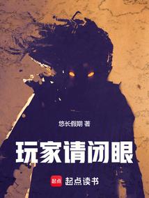 都市位面交易