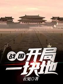 之续命额
