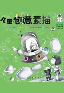 未凝
