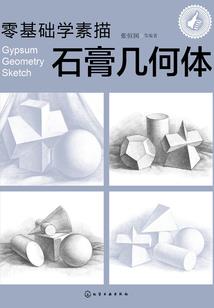 高冷校草之宠你入骨