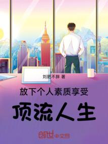 何止一句钟意