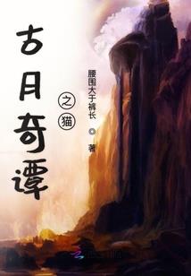 位面之最强恶魔