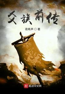 武阳帝尊