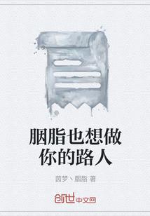 佐罗末日行