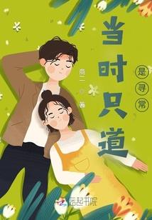 寻道沧漭