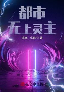 浪迹在蛮荒大世界