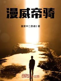 绒绒的突破