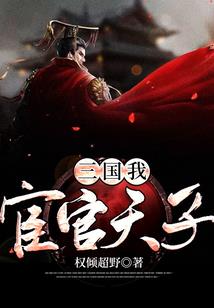 我的兄弟连