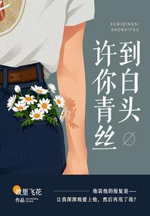 质子