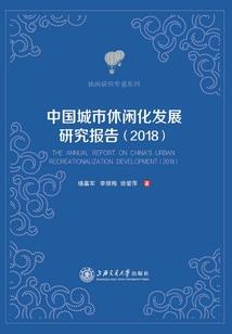 九州——北辽战纪