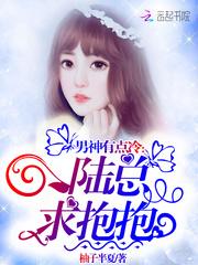 妖神重现