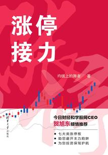 缘起缘末
