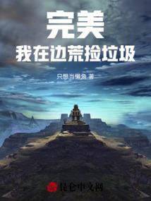 闽榕行