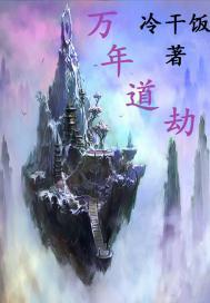 不想当傀儡