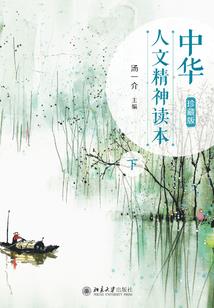 民间诡事惊异
