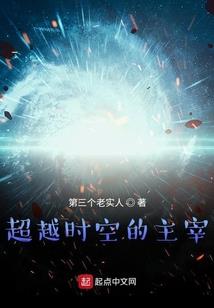 异世之璃掌天下