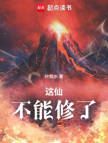 校花的近身卧底