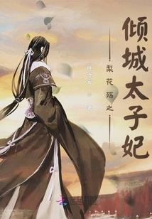 熙鲛