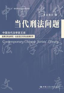 仙歌三界