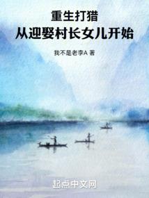 大法师编年史