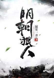 遁甲阴阳之书