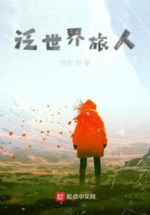 政摄王的穿越冷妃