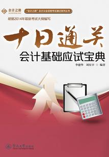 复仇公主萌萌哒